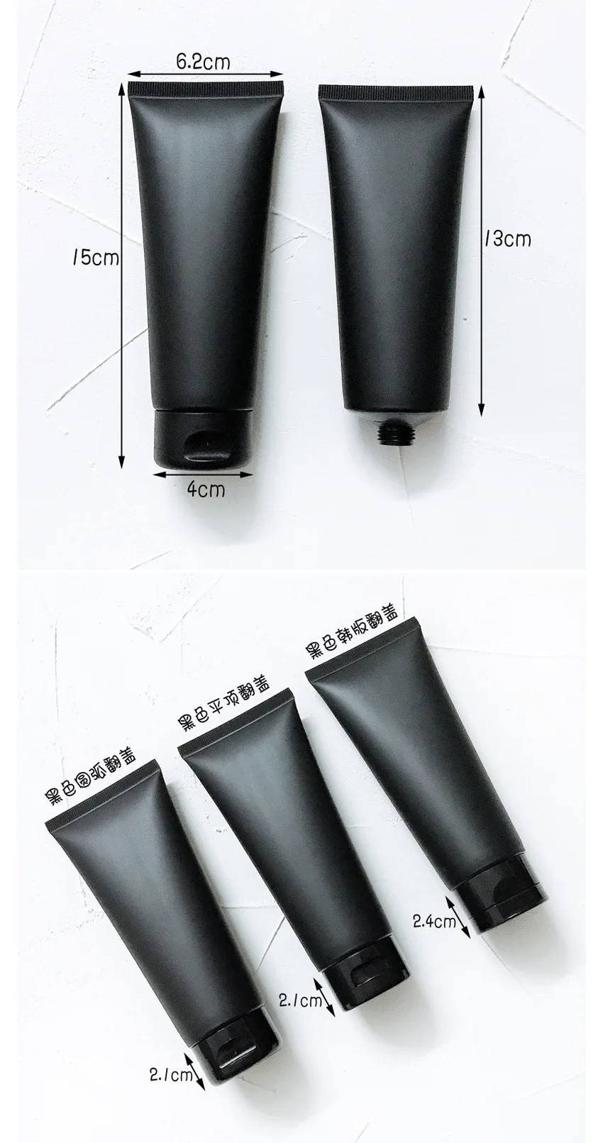 50PCS 100ML Empty Matte Black Soft Tubes Refillable Plastic Lotion Squeeze Cosmetic Packaging, Cream Tube Flip Lids Container