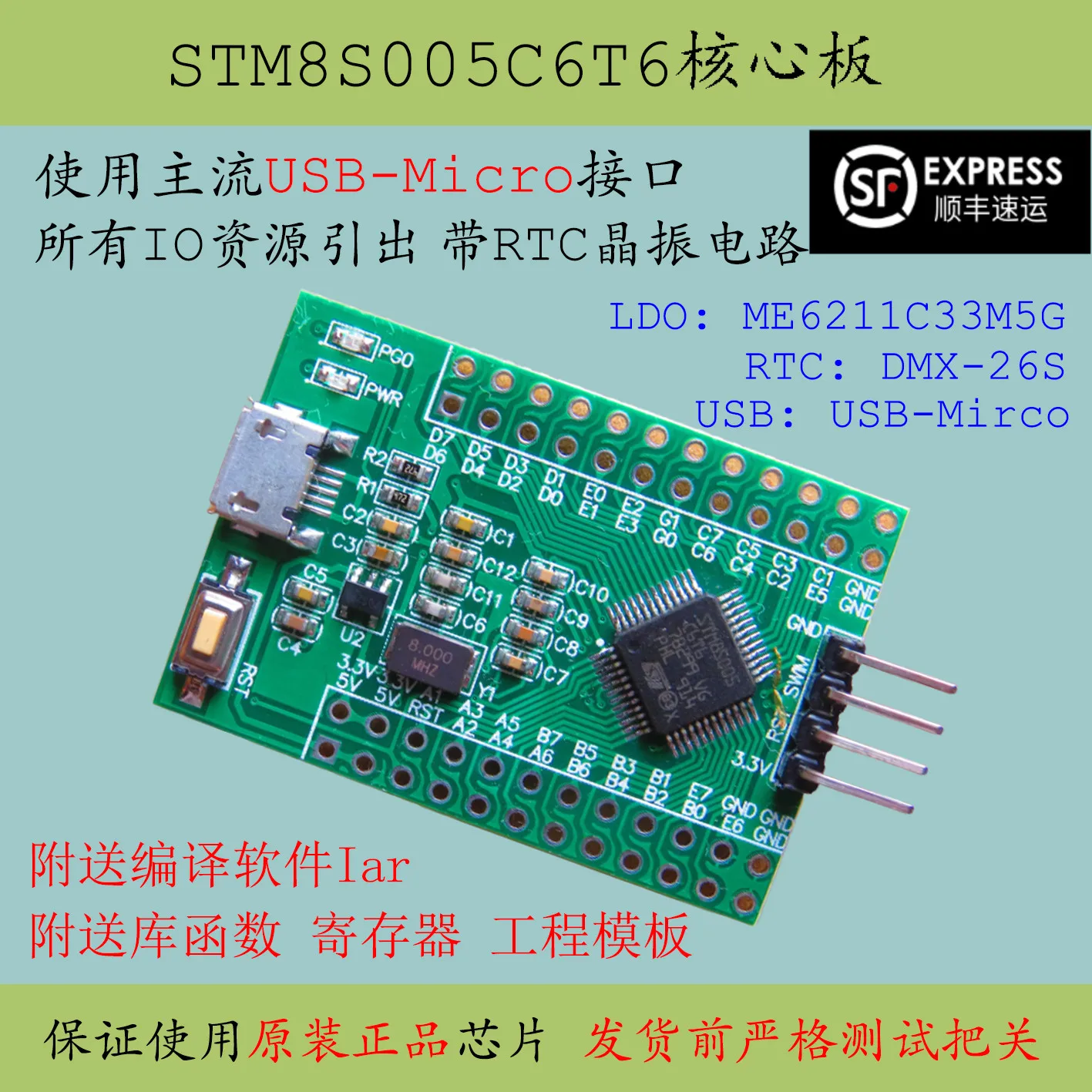 Stm8s005c6t6 الأساسية مجلس Lqfp32 الحد الأدنى لنظام K6 منتج جديد تقييم وتطوير مجلس التصميم الإلكتروني