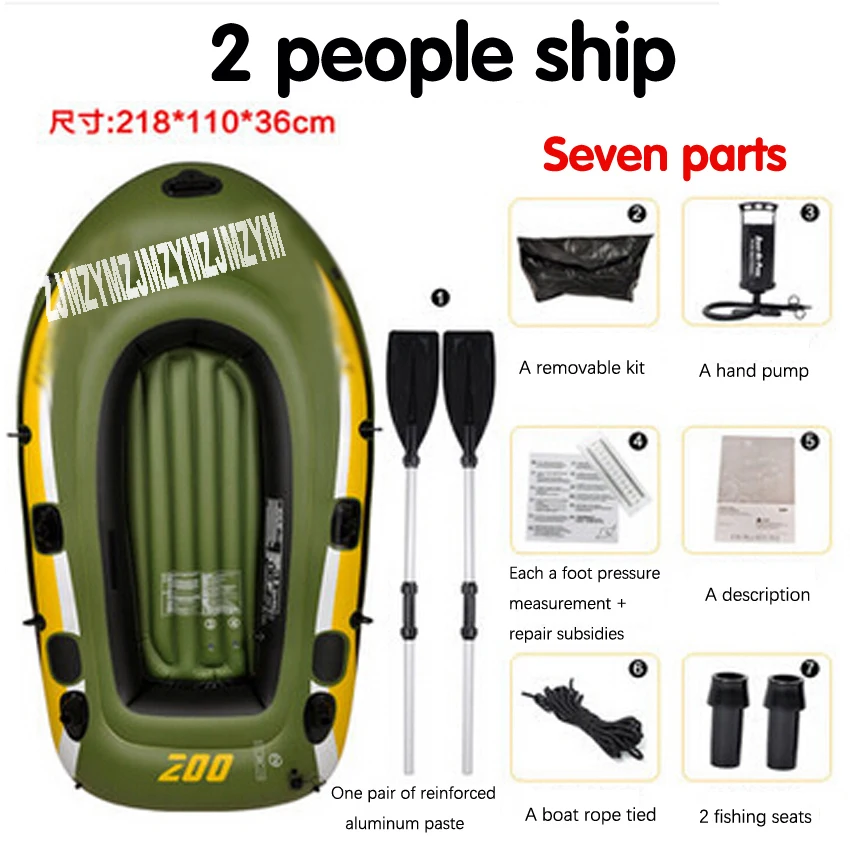 

1 PC 2 person kayak thick rubber boats inflatable fishing boat kayak assault hovercraft wear-resistant boat rubber