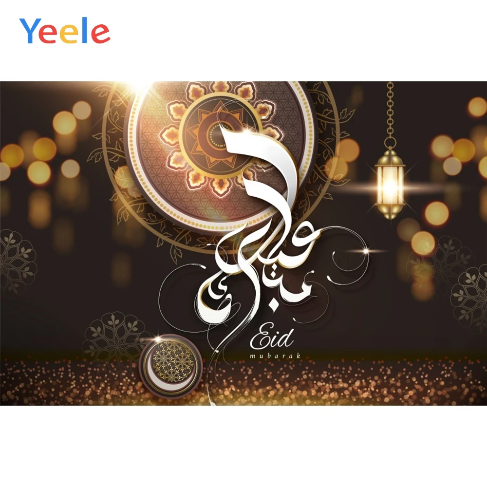 Yeele Eid Mubarak Ramadan Festival Vintage Floral Pattern Banner Photo Background Wall Photography Backdrops For Photo Studio