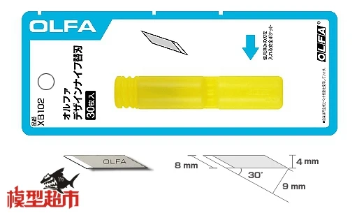 

Оригинальные запасные лезвия OLFA из Японии, 30 шт. XB102