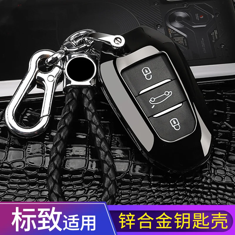 

Galvanized Alloy Car Smart Key Case Cover for Peugeot 508L 5008 308 2008 408 Accessories for the car