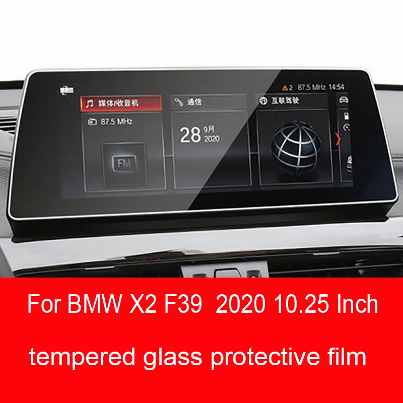 

For BMW X2 F39 2018 2019 2020Automotive interior GPS navigation film LCD screen Tempered glass protective film Anti-scratch film