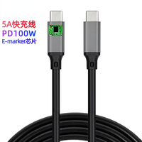 USB Type C Cable 5A PD100W Fast Charging USB-C Cable 20cm/50cm/100cm/200cm for Mobile Phone Charger USBC Type-C Data Wire Cord