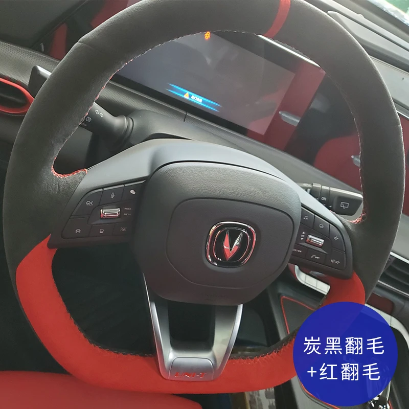 

For Changan CS75 PLUS CS55plus Eado PLUS Blue Whale NE DIY custom hand-stitched leather suede car steering wheel cover