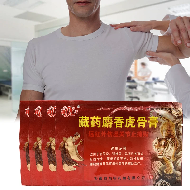 8pcs=1bag Tiger Musk Analgesic Patch For Joint Cervical Spondylosis Rheumatoid Arthritis Painkiller Plaster Body Health Care