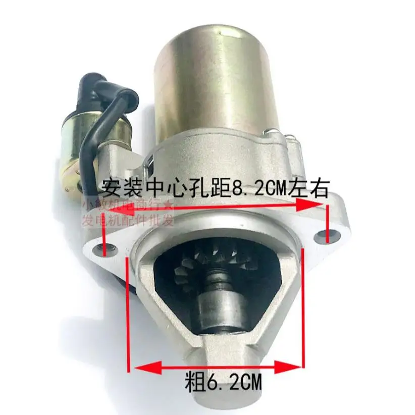 5KW ELECTRIC STARTER MOTOR 65MM 62mm 12V 14T FOR HONDA EC6500 GX340 GX390 GX420  E* EP6500 7500  6.5KW GENERATOR START PARTS