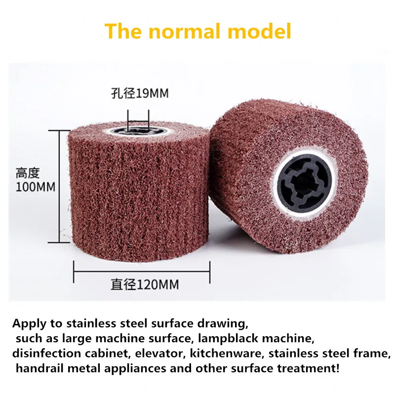 3M stainless steel polishing machine polishing wheel nylon drawing round portable electric metal burr abrasive grinding wheel