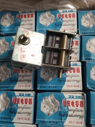 Variable capacitor CB-2-365 type  Air, duplex