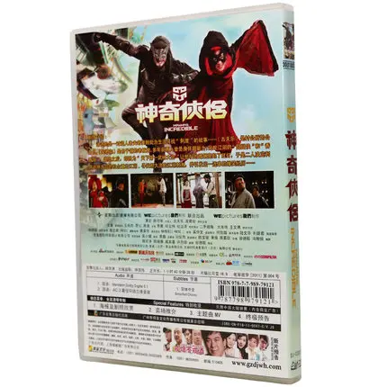 The Film DVD Disc Box Set Asia China Hong Kong Movie Ancient Costume Comedy Action Movie 2011 Language Chinese