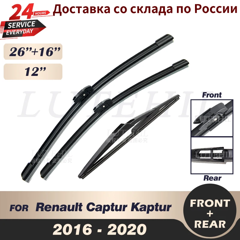 Wiper Front Rear Wiper Blades For Renault Captur Kaptur 2016 2017 2018 2019 2020 Windshield Windscreen Front 26\