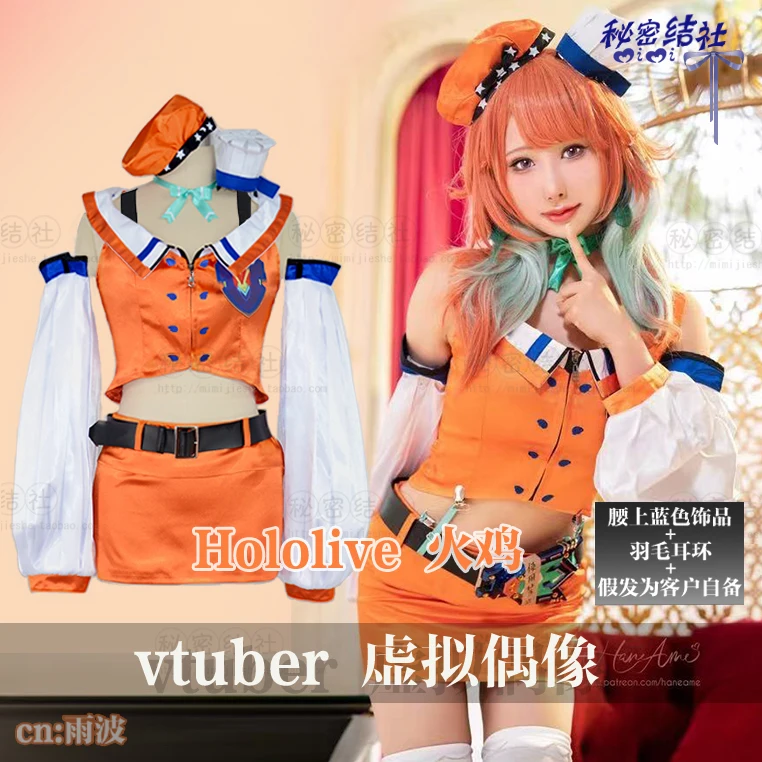 

COSLEE Vtuber Hololive Takanashi Kiara Lovely Uniform Cosplay Costume Halloween Carnival Party Outfit Unisex NEW