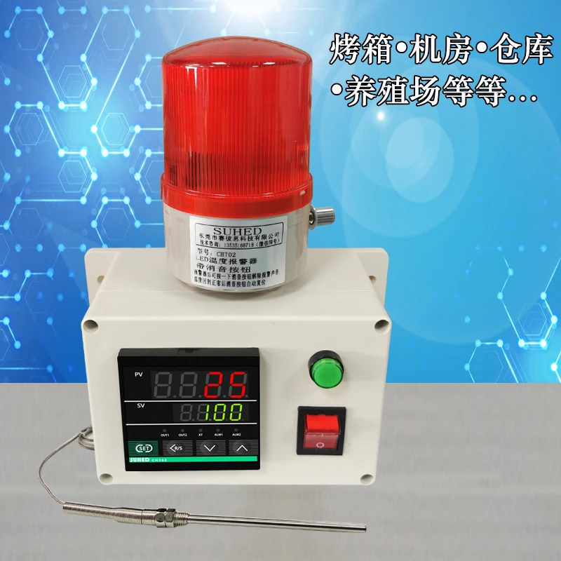 อุณหภูมิอุณหภูมิเตาอบ Upper และ Lower Limit สูงอุณหภูมิและต่ำอุณหภูมิ Induction Alarm Room