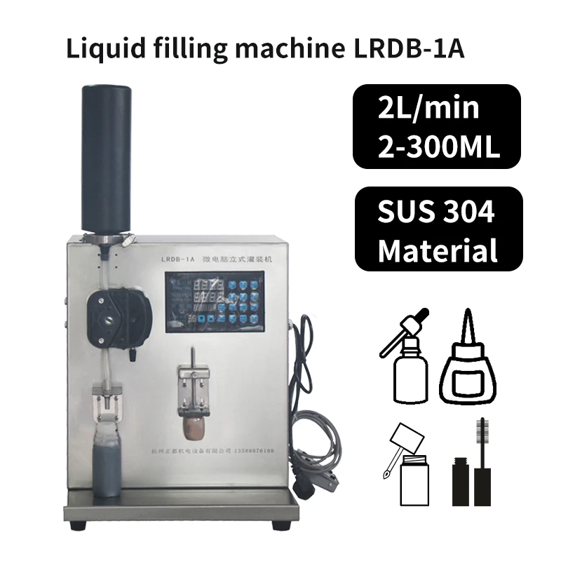 220V/80W Glue Paste Nail Polish Glue Sealant Moisture Filling Machine Mascara Filler LRDB-1A Moisture Filling Machine