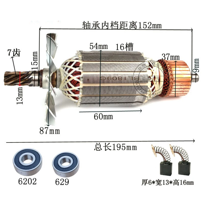 AC220V-240V Armature Rotor Anchor Replace for Makita 2414NB Rotor 2414A Rotor 7/11 Teeth Steel Machine Rotor Cutting Machine