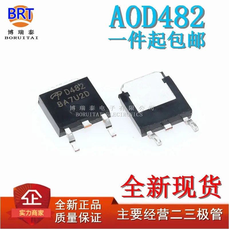 10pcs/lot New off-the-Shelf AOD482 N-Channel Field Effect MOS Transistor 32A 100V TO252 D482