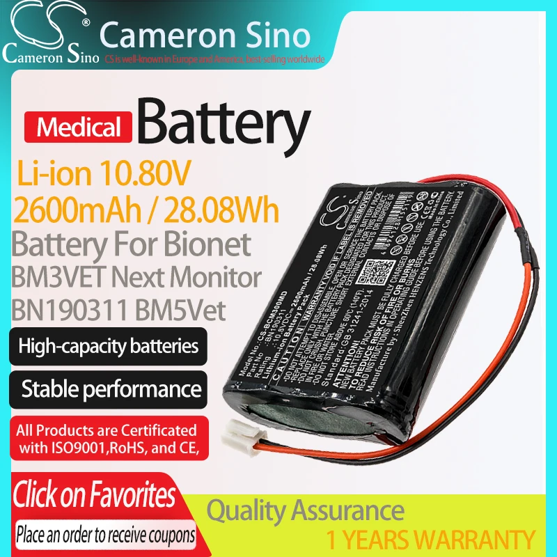 CameronSino Battery for Bionet BM3VET Next Monitor fits BN190311 BM5Vet Medical Replacement battery 2600mAh/28.08Wh 10.80V Black