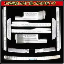 For Mitsubishi Outlander 2013-2018 stainless steel threshold Guard Trunk threshold Guard plate Anti-scratch car accessories