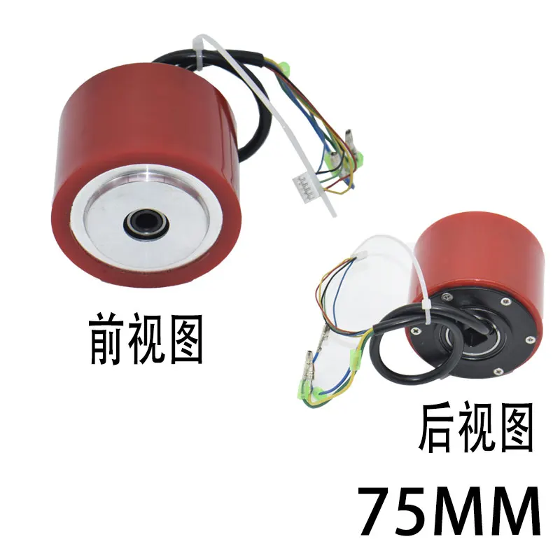 DIY Electric Skateboard Durable 70mm 83mm 90mm 600W Dual Drive Hub Motor Kit Brushless Remote Controll Scooter Drive Hub Motor