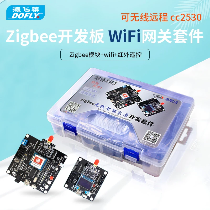 New Style CC2530 ZigBee Development Board WiFi Gateway Kit-Wireless Remote Send OLED Screen