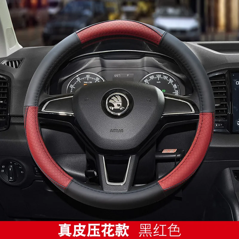 For Skoda Octavia Superb Fabia Yeti Rapid Derivative round bottom / D bottom car steering wheel cover leather grip cover