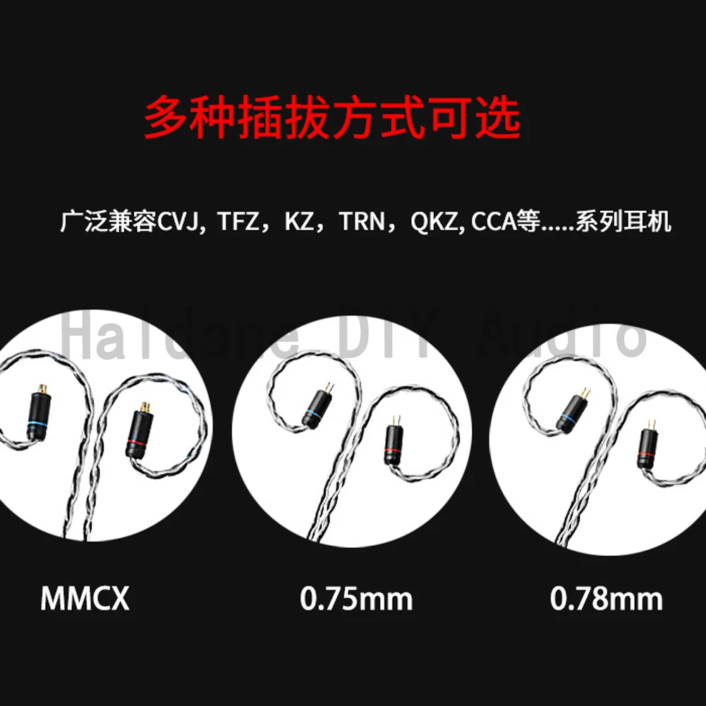 Haldane Silver Plated 0.75mm 0.78mm 2pin mmcx Headphone Cable Balanced Hifi Replacement Earphone Cable with Lightning plug