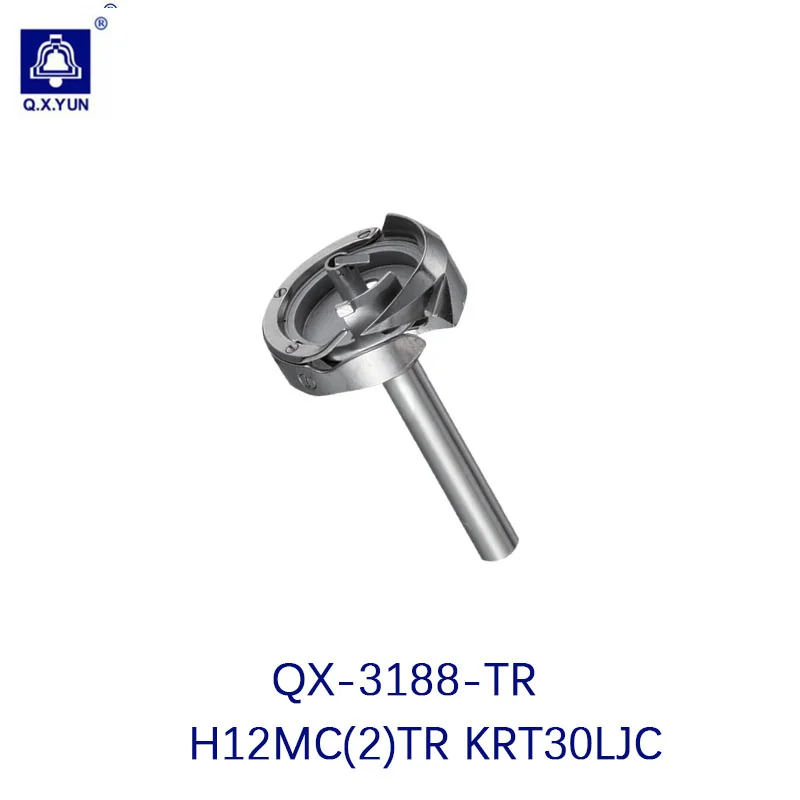 Q.X.YUN BRAND QX-3188-TR rotary hook for JUKI LH-3188double needle sewing machine parts  H12MC(2)TR KTR30LJC