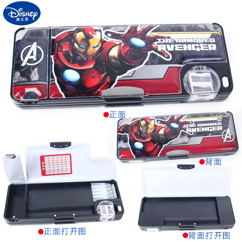 

Disney stationery box cool Marvel cartoon multi-function large capacity reading stand pencil case pencil case pencil case gift