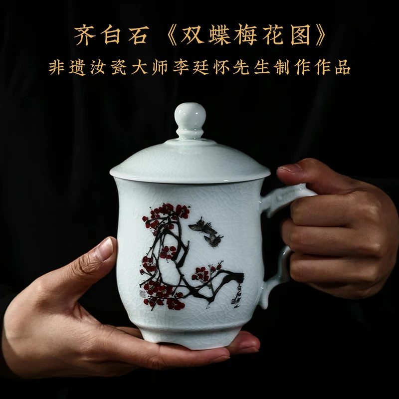 |Katyn bosom kiln qi baishi plum figure bibcock cup your kiln ceramic cups cups with cover office cup master cup