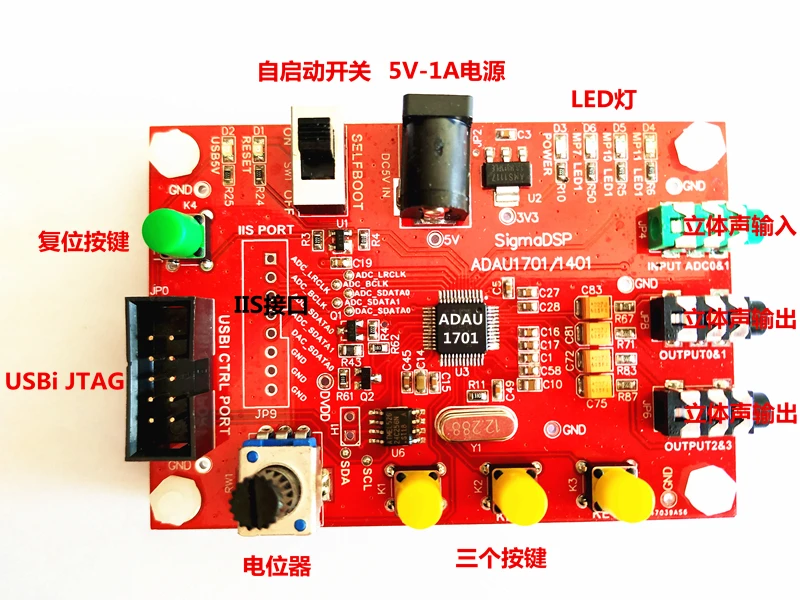 

Adau1701 Development Board, Learning Board, Sigma DSP Development Board