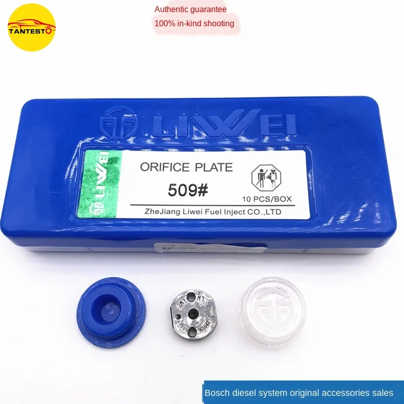 LIWEI G3 Control Valve Orifice Plate 509# 507# for DENSO 0760/0761/0321/6071