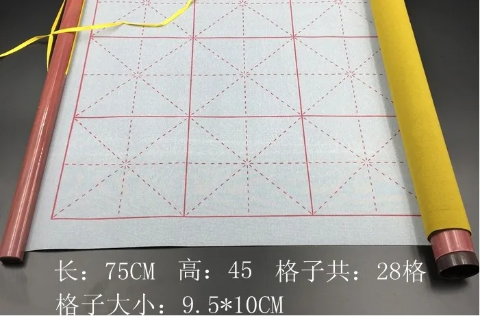 Water Drawing Cloth Four Treasures Of The Study Write Cloth Fine Brush Jianhao Water Suit All Beginners Of Copy Paper 2021