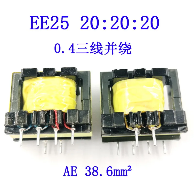 2PCS MOS FET IGBT Pulse Driven Isolation Transformer 20:20:20 / 30:30:30 High Frequency Ee25