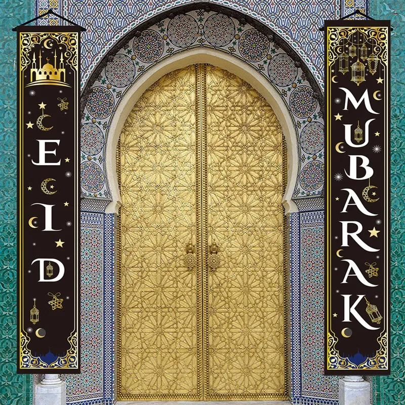 Eid Mubarak Door Banner Ramadan Decoration For Home Islamic Muslim Party Decor Ramadan Kareem Eid Banner Al Adha Gifts 2023