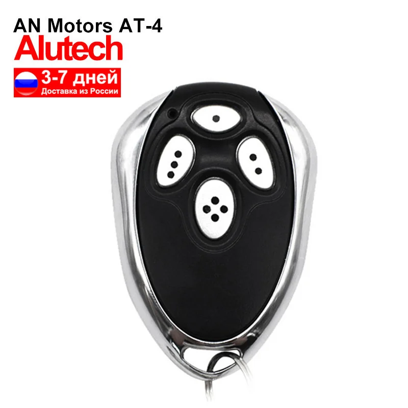 

Garage Remote Control Gate ALUTECH AT-4 AN-Motors AT 4 ASG 600 AnMotors ASG1000 AR-1-500 433MHz Rolling Code Keychain Barrier