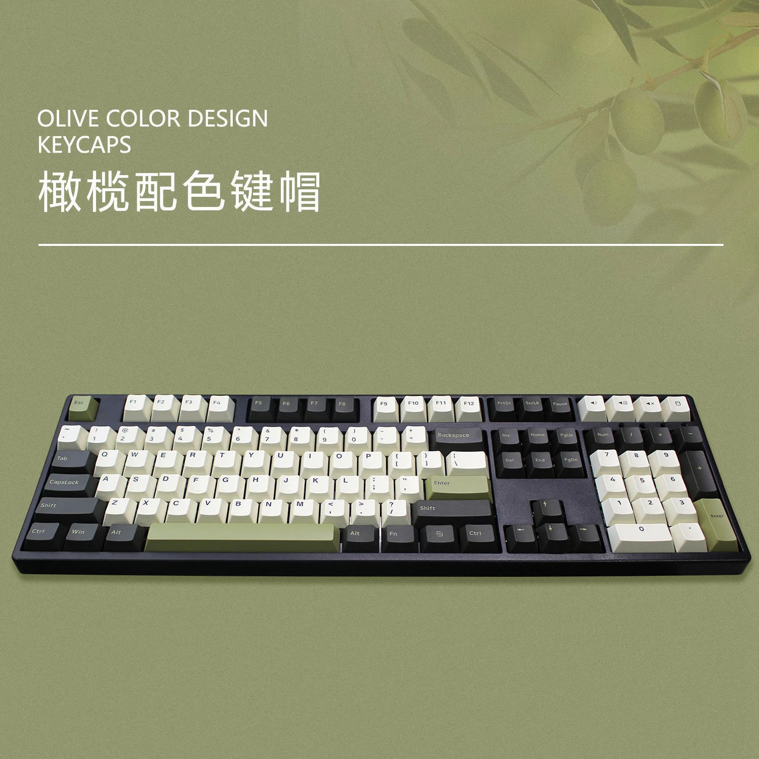 1 Set Olive Farbe Design PBT Doppel Schuss Key Caps Für MX Schalter Mechanische Tastatur Kirsche Profil Schlüssel Kappe