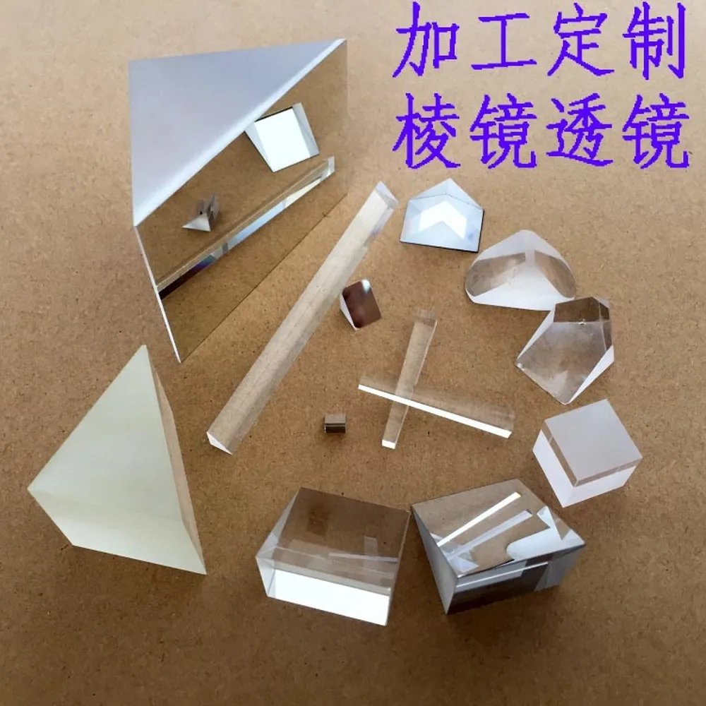 Optical Glass K9 Right Angle Triangular Prism 5*5*5MM External Reflection Small Prism 90 Degree Total Reflection Detection Prism