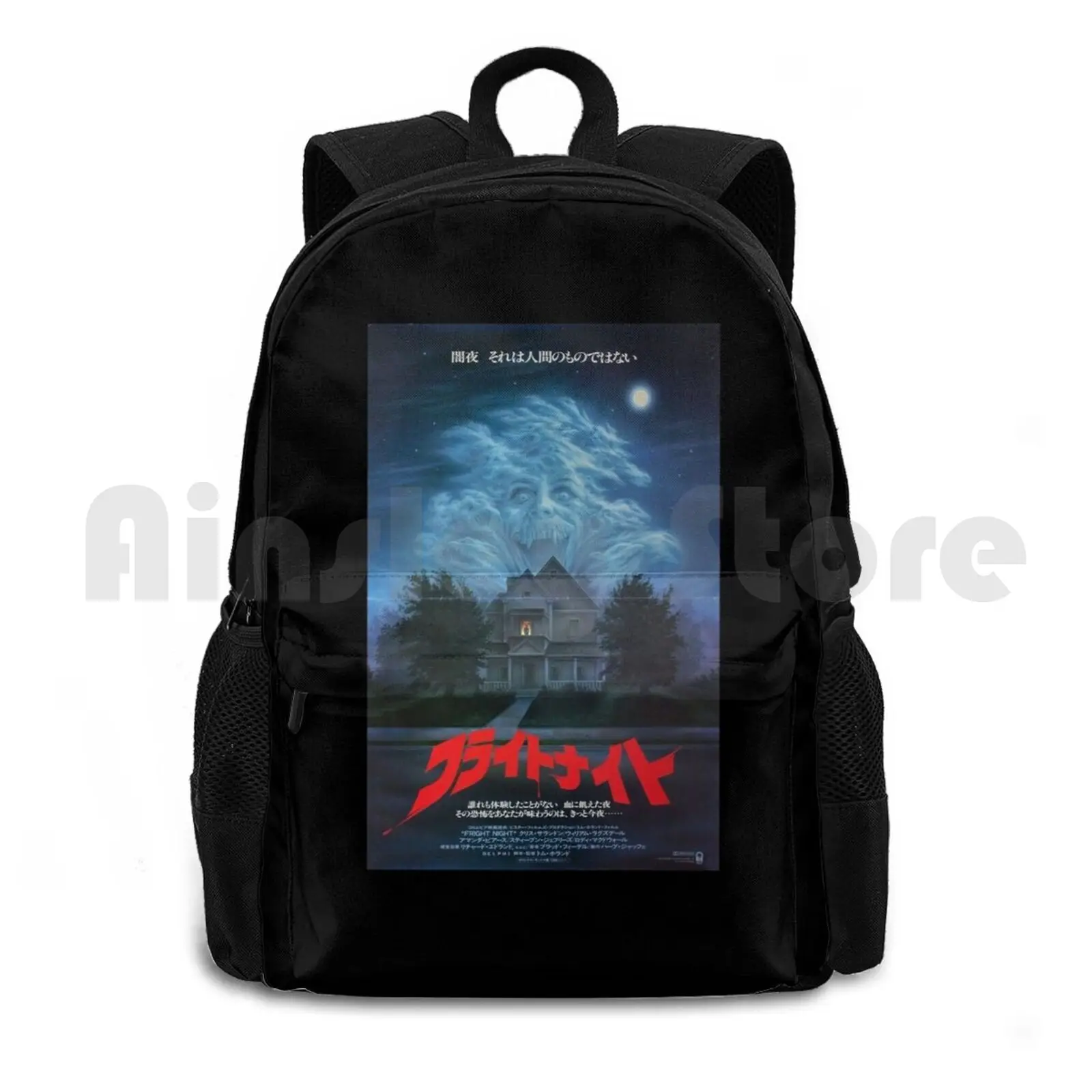 

Fright Night Outdoor Hiking Backpack Riding Climbing Sports Bag Horror Scary Horror Scary Movies