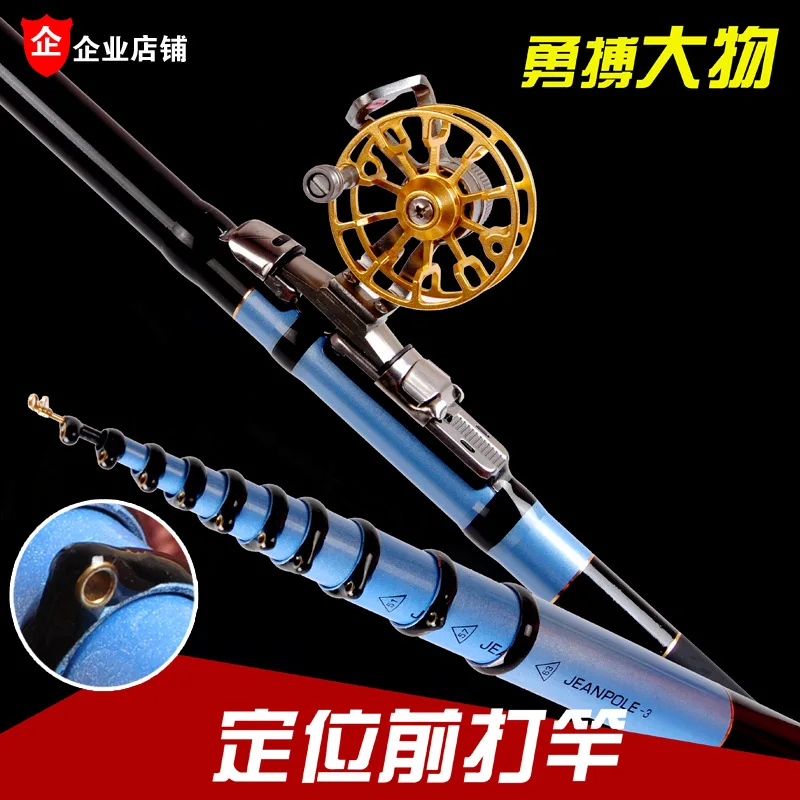 new Front-end fishing rod high carbon hand pole 3 positions Multi-purpose with ring and reel seat fishing rod set with reel