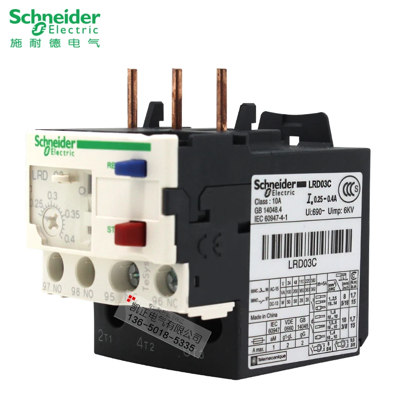 Original authentic Schneider thermal relay LRD03C Schneider thermal overload relay 0.25-0.4A