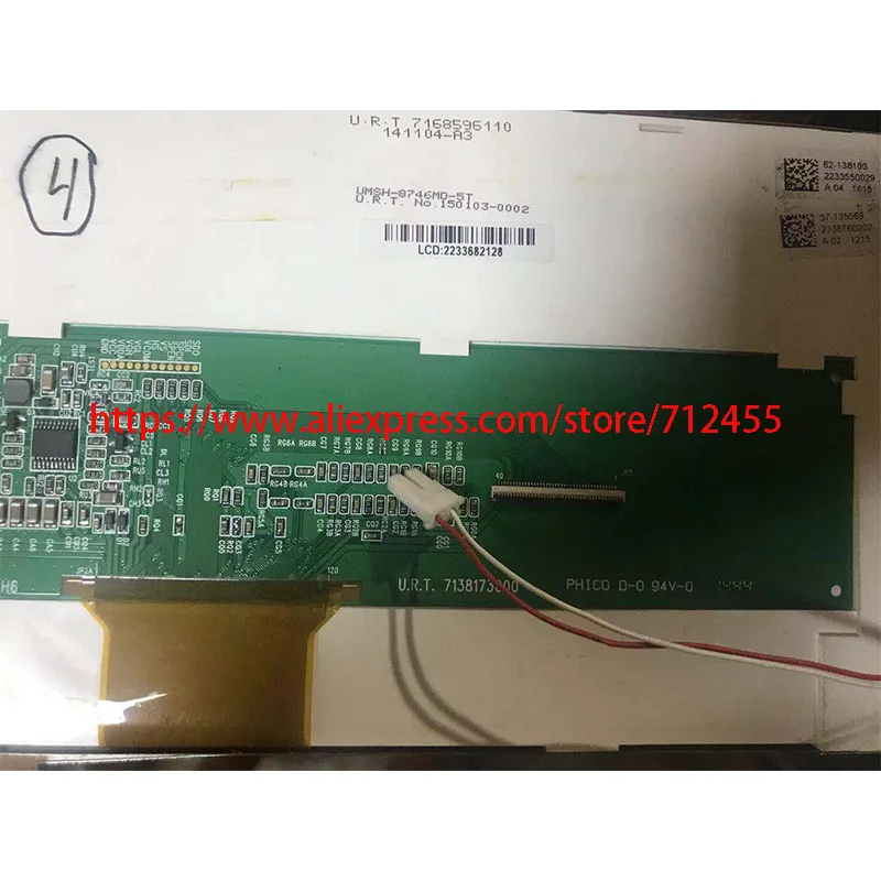 

7inch UMSH-8746MD-5T U.R.T 7138173000 U.R.T 7168596110 lcd screen display with touch screen digital Repair replacement