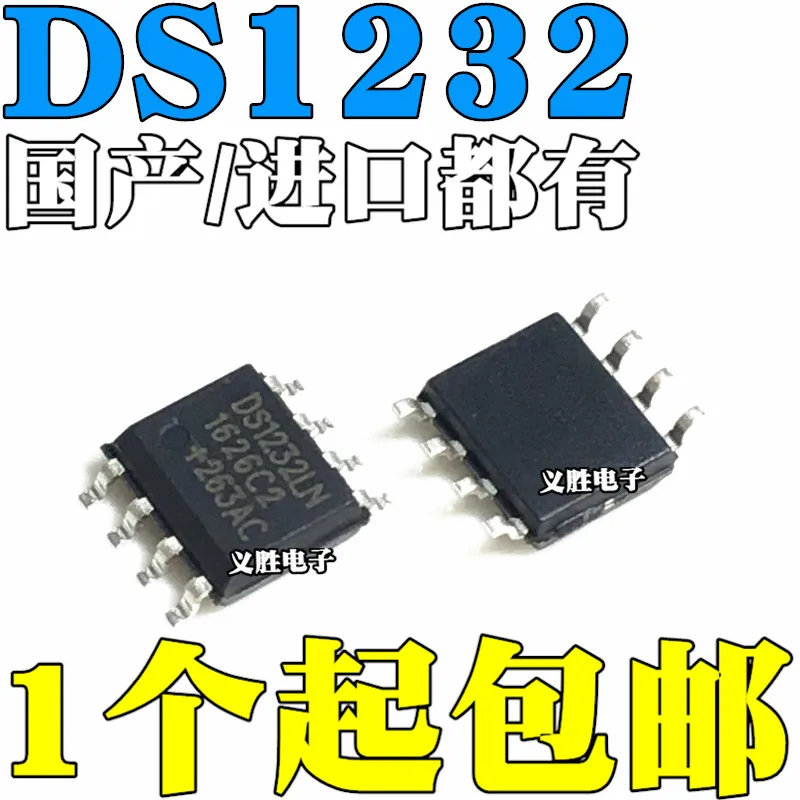 New and original DS1232LPS DS1232L DS1232LN  SOP8 Thermal monitoring chip, monitor, power monitoringLow power core monitoring