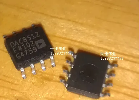 (5 шт.) DAC8512FSZ SOP8 DAC8512F
