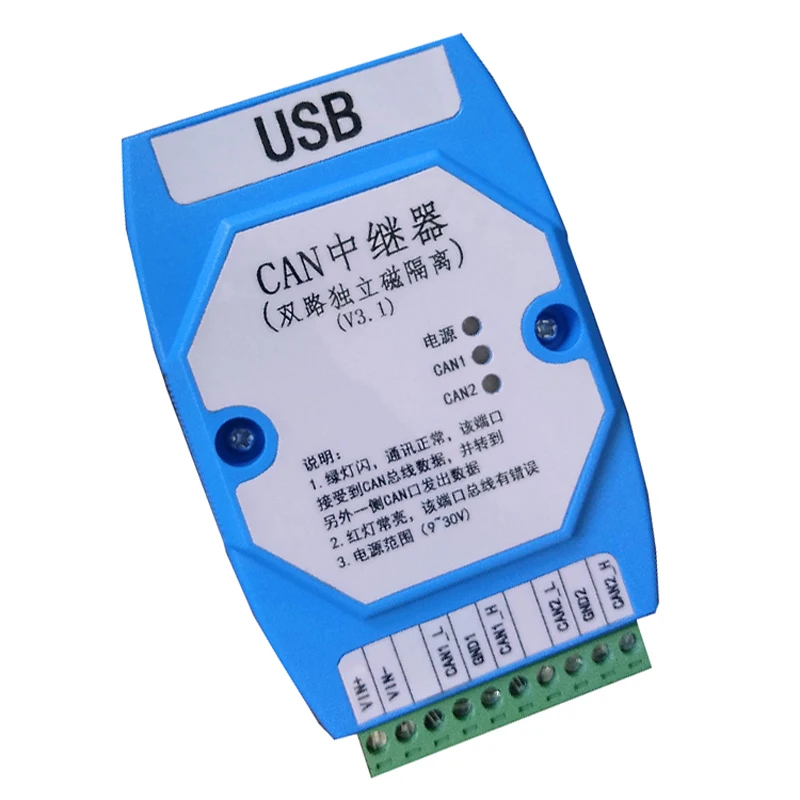 CANBridge CAN Repeater Intelligent CAN Bridge CAN Relay Monitoring USB to Dual CAN