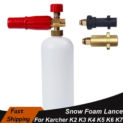 Snow Foam Lance For Karcher K2 K3 K4 K5 K6 K7 High Pressure Washer Foam Generator Foam Nozzle For Karcher K Series Washing Gun