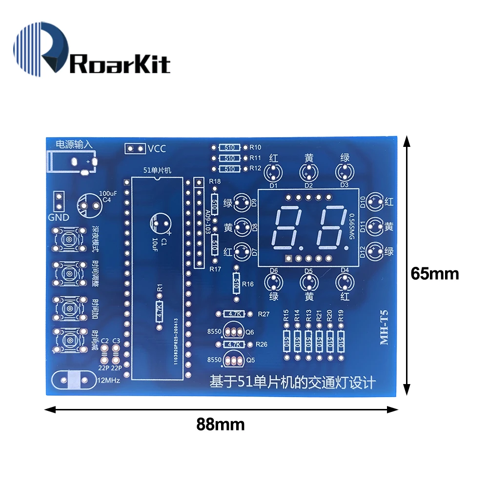 MHT5 Traffic Light Controller Electronic DIY Kit Electromechanical Skills Training Contest STC89C52 51 Single-Chip Microcomputer