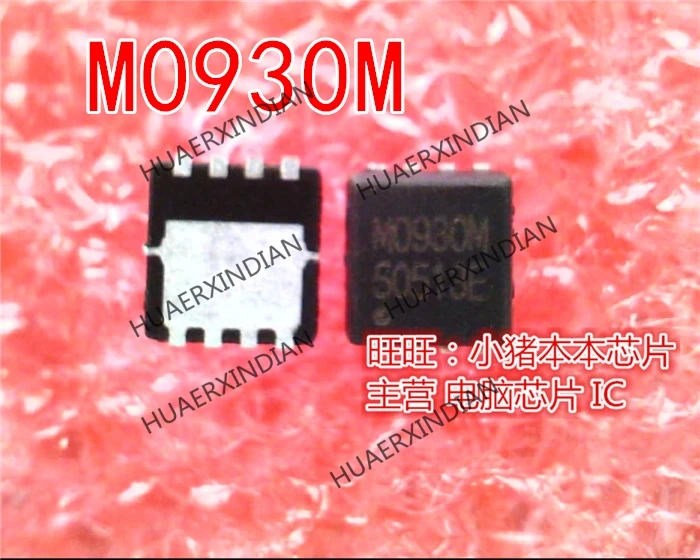 

Brand New Original M0930M QM0930M QM0930M3 QFN High Quality