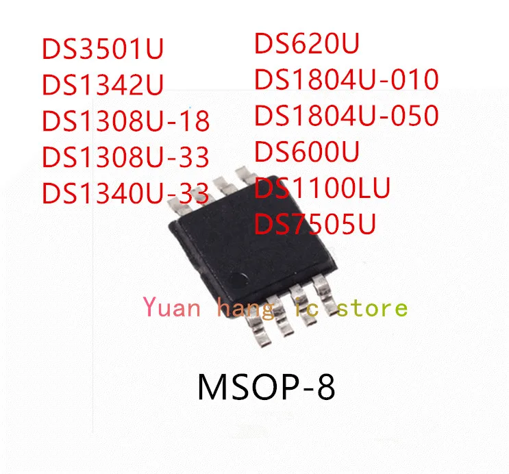 

10 шт., DS3501U, DS1342U, DS1308U-18 DS1308U-33 DS620U, DS1340U-33 DS600U, DS1100LU, DS7505U, IC