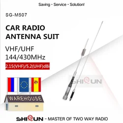 SG-M507 Mobile Radio Antenna Dual Band for RT95 QYT KT-8900 TH8600 144/430MHz VHF UHF Car Base Station Aerial 5Meter RB400 Mount