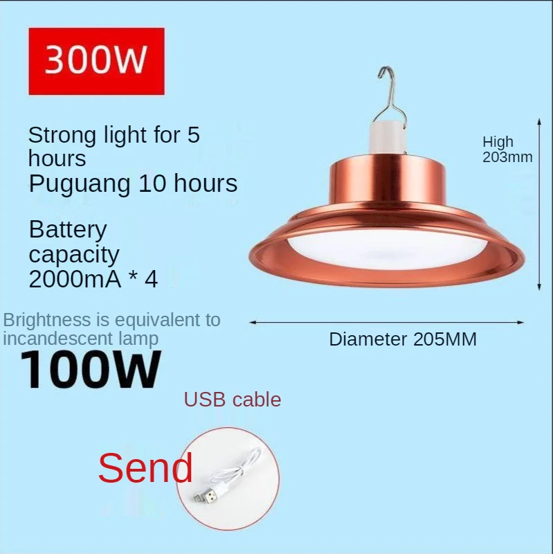 LED Charging UFO Lamp, Night Market Stall, Stall Lighting, Multi-Function Charging Bulb, Highlight, Household Emergency Light